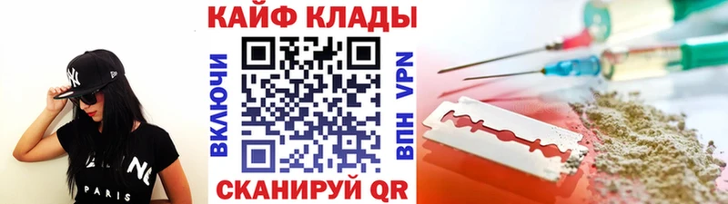 Какие есть наркотики Межгорье Галлюциногенные грибы  Cocaine  СОЛЬ  Бутират  ГАШ  Бошки Шишки  Меф 