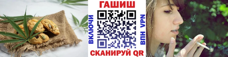 Canna-Cookies конопля Межгорье