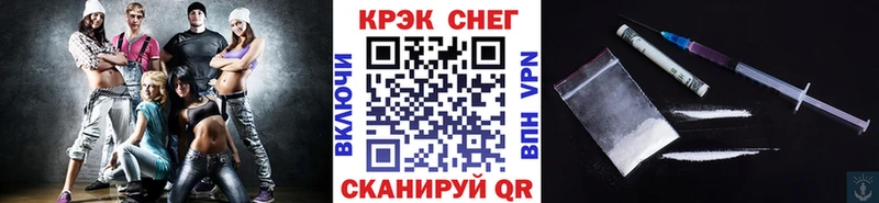 COCAIN Fish Scale  ОМГ ОМГ онион  Межгорье 