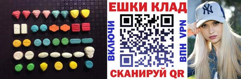 Ecstasy VHQ  Межгорье 