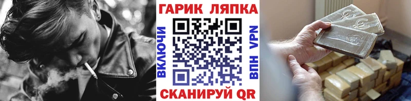 darknet телеграм  Межгорье  ГАШИШ VHQ  закладки 