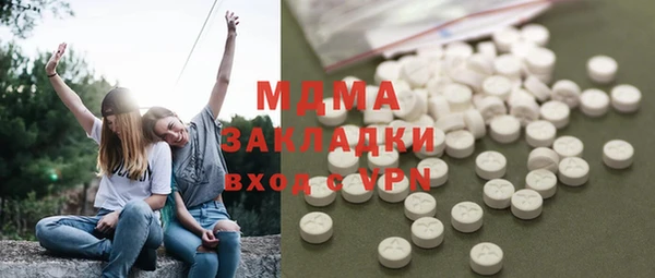 спиды Армянск