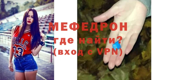 спиды Армянск
