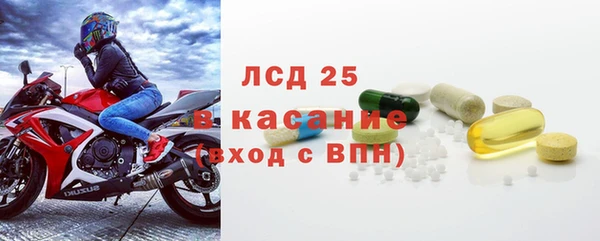 спиды Армянск