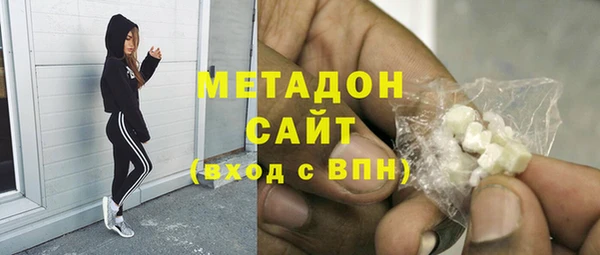 спиды Армянск