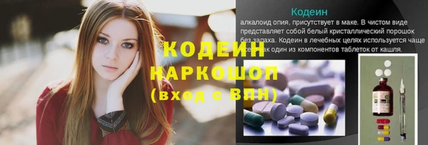 спиды Армянск