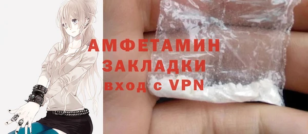амфетамин Арсеньев