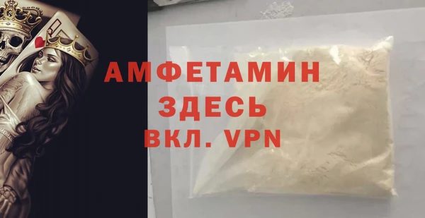 спиды Армянск