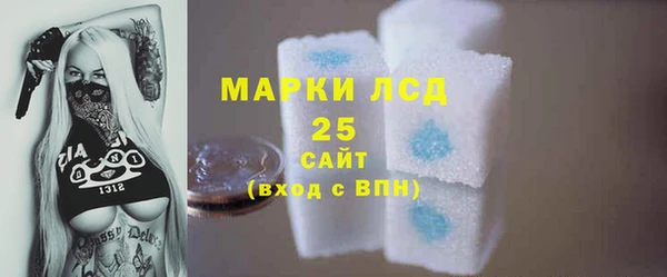 амфетамин Арсеньев