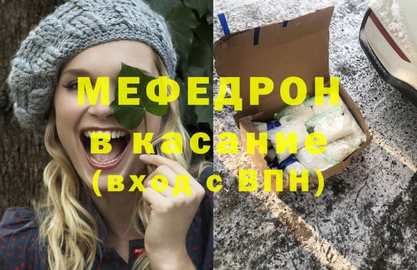амфетамин Арсеньев