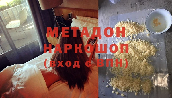 спиды Армянск