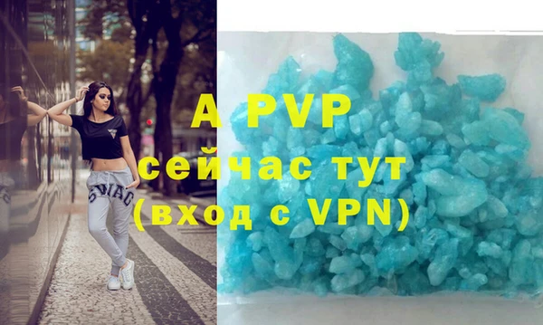 спиды Армянск