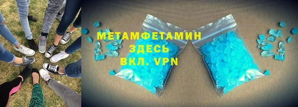 амфетамин Арсеньев