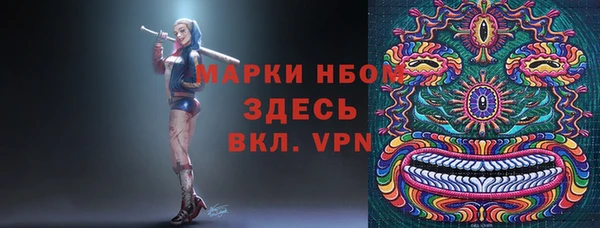амфетамин Арсеньев