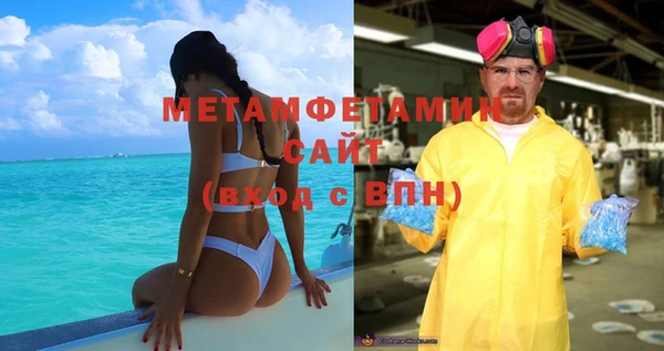 амфетамин Арсеньев