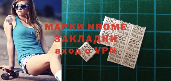 амфетамин Арсеньев