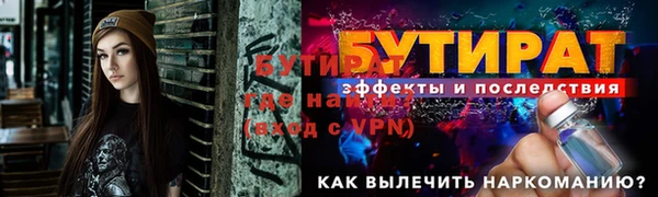 дурь Аркадак