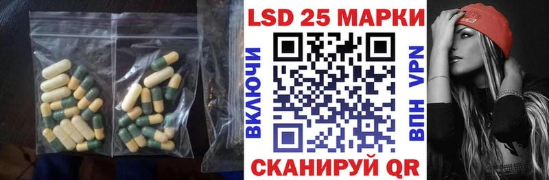 Лсд 25 экстази ecstasy  Межгорье 
