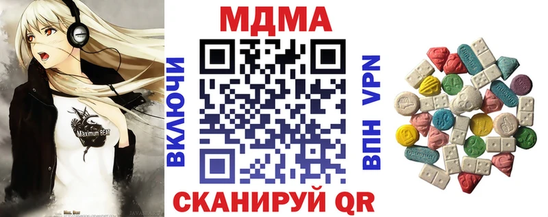 MDMA VHQ  где можно купить   Межгорье 