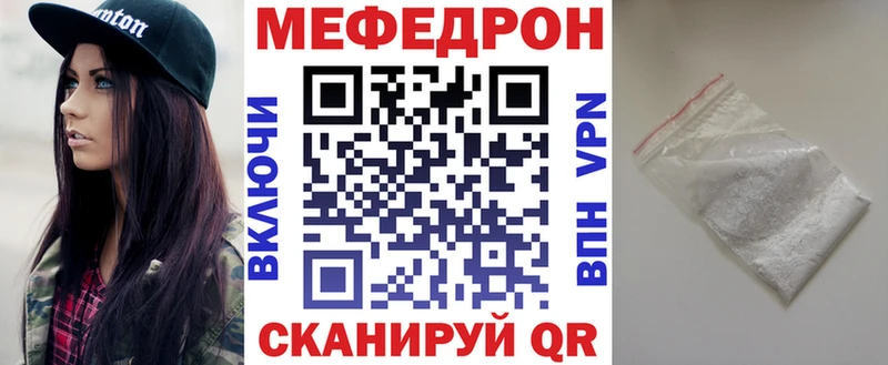 МЯУ-МЯУ VHQ Межгорье