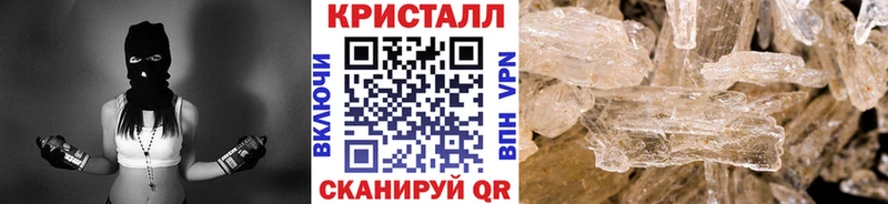 это какой сайт  mega как войти  МЕТАМФЕТАМИН мет  Межгорье  закладка 