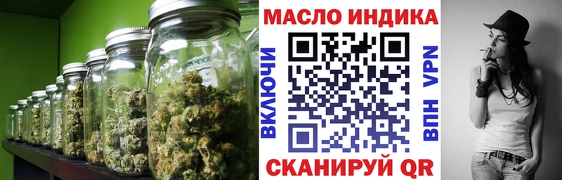 ТГК гашишное масло Межгорье